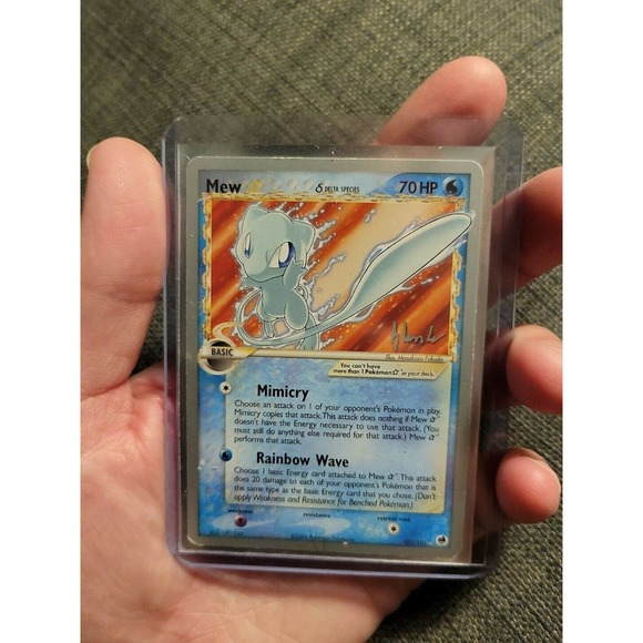 Mew Gold Star World Championships 2008 - Picture 4 of 4